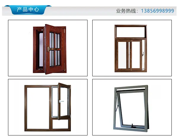 安徽国建门窗 塑钢门窗加工的行业标杆